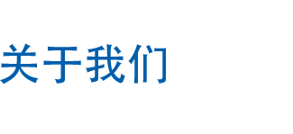 無(wú)紡布，熔噴，面料供應(yīng)商