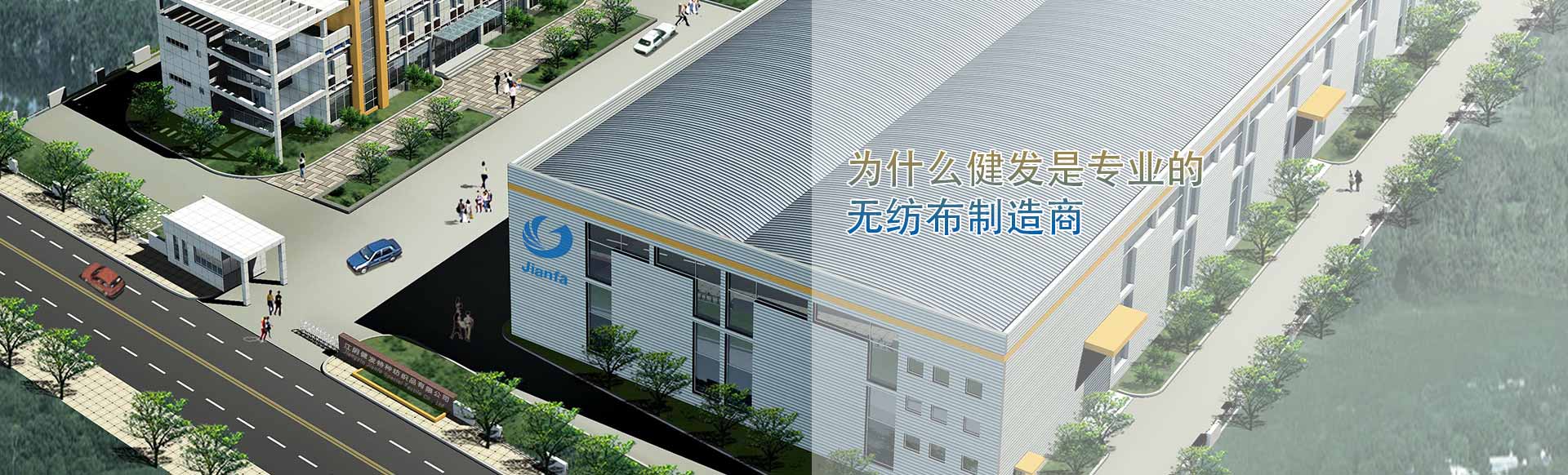 無(wú)紡布，熔噴，面料供應(yīng)商